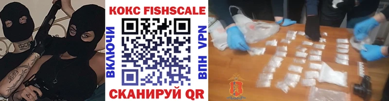 Магазин наркотиков Владикавказ Alpha-PVP  Меф  МАРИХУАНА 