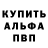 Кетамин VHQ Tatiana Pike