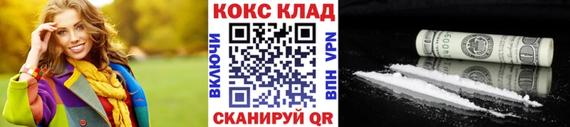 shop как зайти  Владикавказ  Cocaine Эквадор 