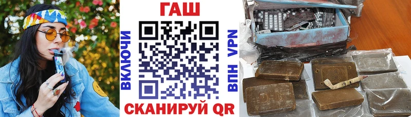 гидра ССЫЛКА  Владикавказ  ГАШИШ гашик 