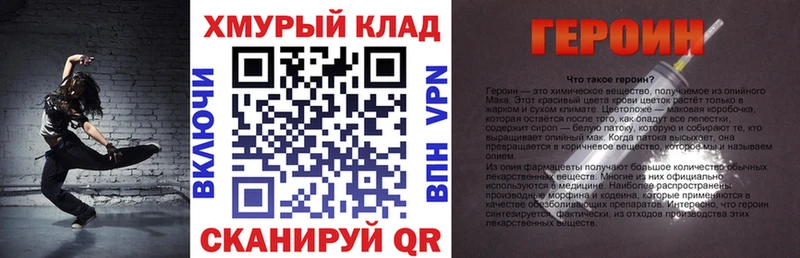 ГЕРОИН афганец  цена   mega зеркало  Владикавказ 