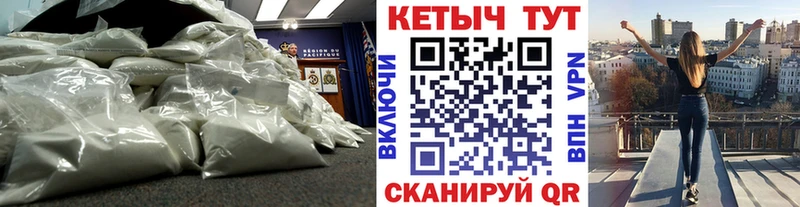 Кетамин VHQ  Владикавказ 