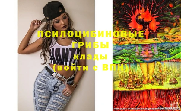 прущие крисы Волосово