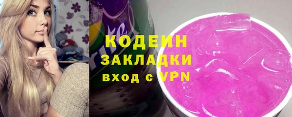 прущие крисы Волосово