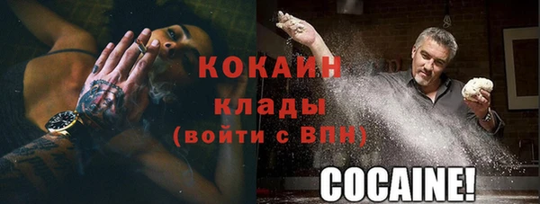 прущие крисы Волосово