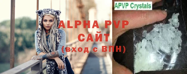 прущие крисы Волосово