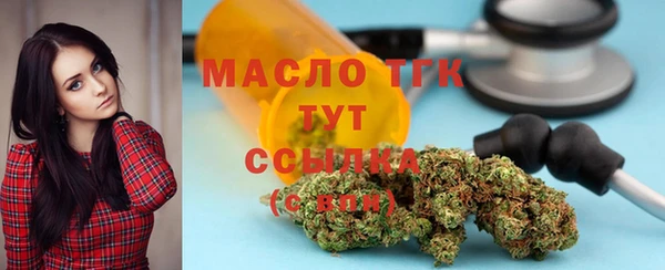 прущие крисы Волосово