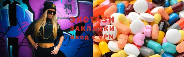 COCAINE Володарск