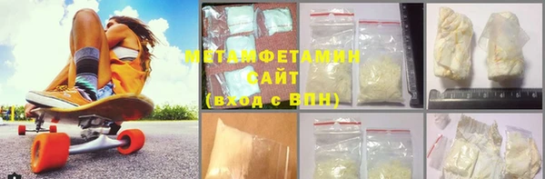 твердый Волоколамск