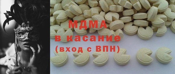 COCAINE Володарск