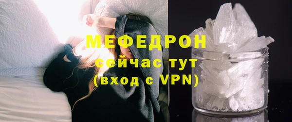 твердый Волоколамск