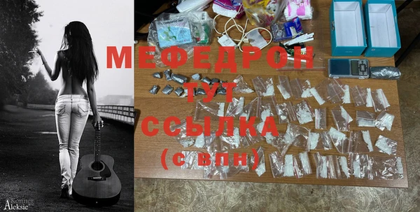 COCAINE Володарск
