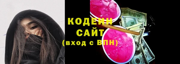 твердый Волоколамск