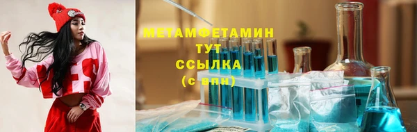 прущие крисы Волосово