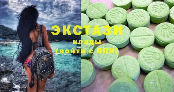 COCAINE Володарск
