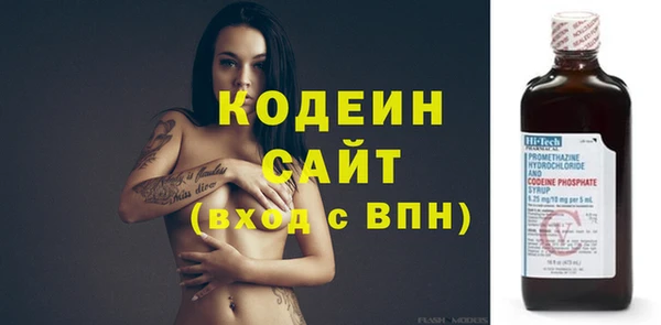 твердый Волоколамск