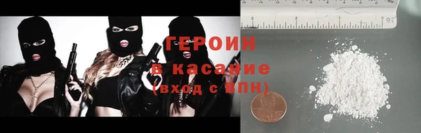 прущие крисы Волосово