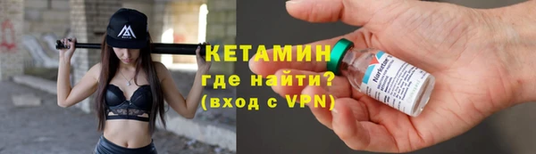 COCAINE Володарск