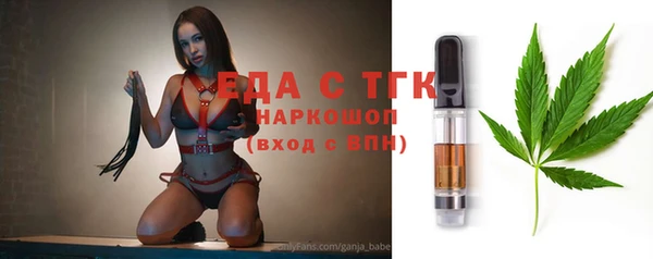 прущие крисы Волосово