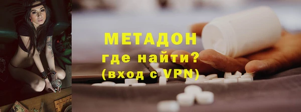 COCAINE Володарск