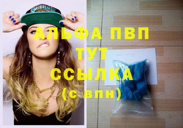 прущие крисы Волосово