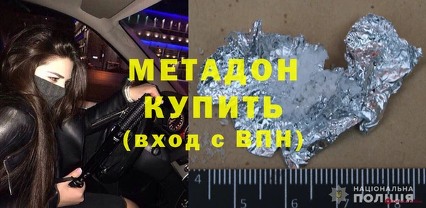 COCAINE Володарск