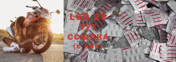 твердый Волоколамск