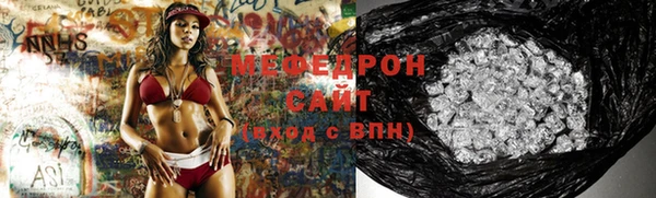COCAINE Володарск