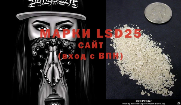 COCAINE Володарск