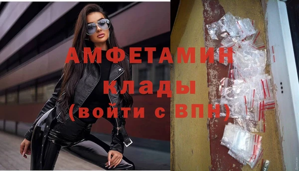 COCAINE Володарск