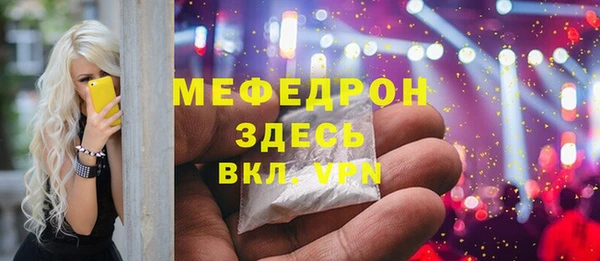 прущие крисы Волосово