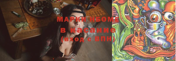 COCAINE Володарск