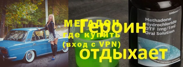 COCAINE Володарск