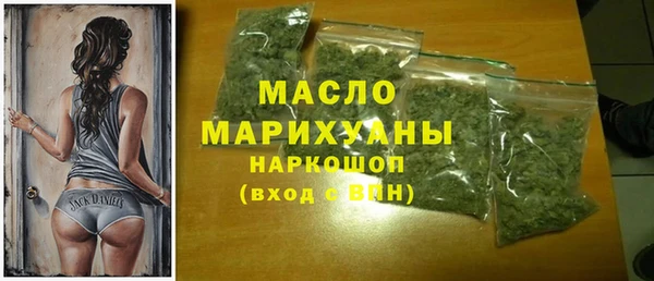 COCAINE Володарск