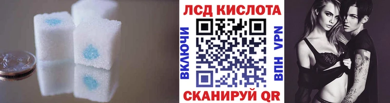 ЛСД экстази кислота  mega вход  Владикавказ 