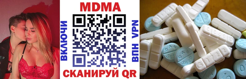 kraken   Владикавказ  МДМА Molly  что такое  