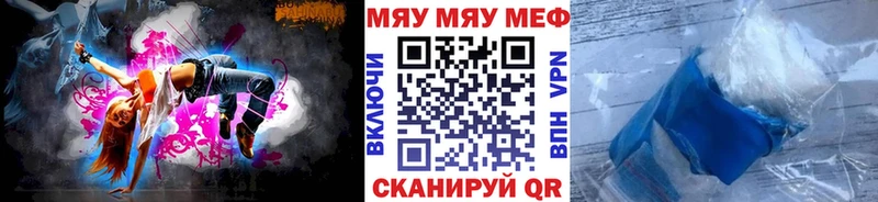 Меф 4 MMC ссылка на мегу маркетплейс Владикавказ наркошоп