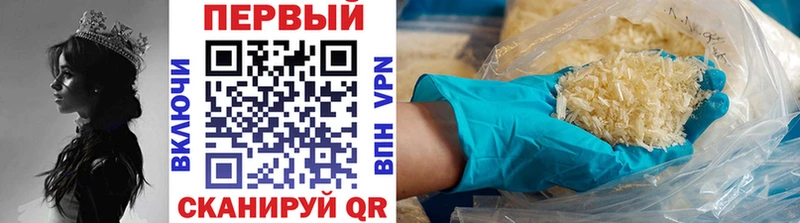 МЕТАМФЕТАМИН винт Владикавказ