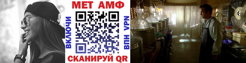 Метамфетамин кристалл  Владикавказ 