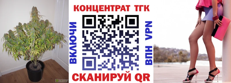 Дистиллят ТГК жижа  Владикавказ 